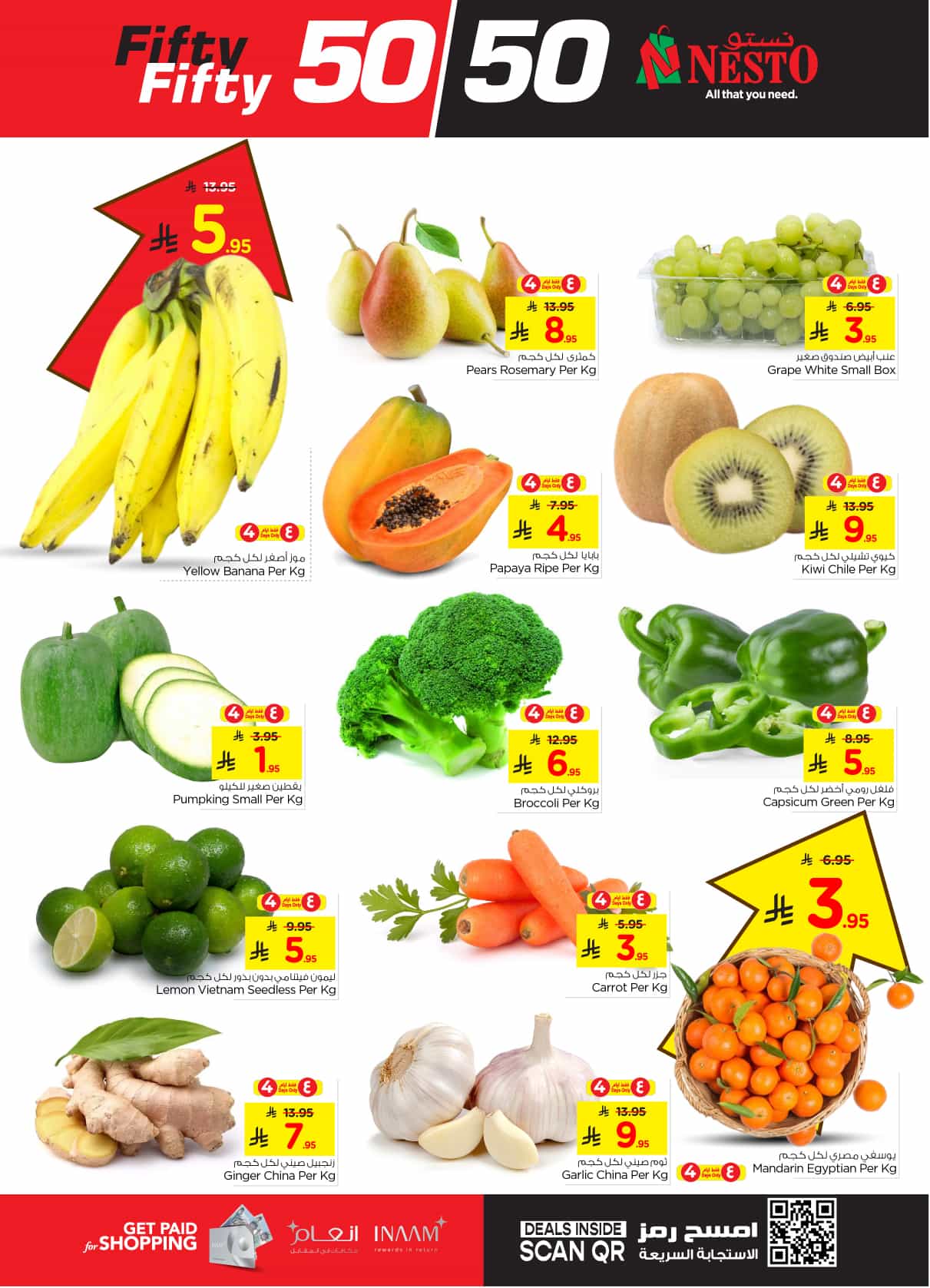 nesto offers from 5mar to 11mar 2025 عروض نستو من 5 مارس حتى 11 مارس 2025 صفحة رقم 1